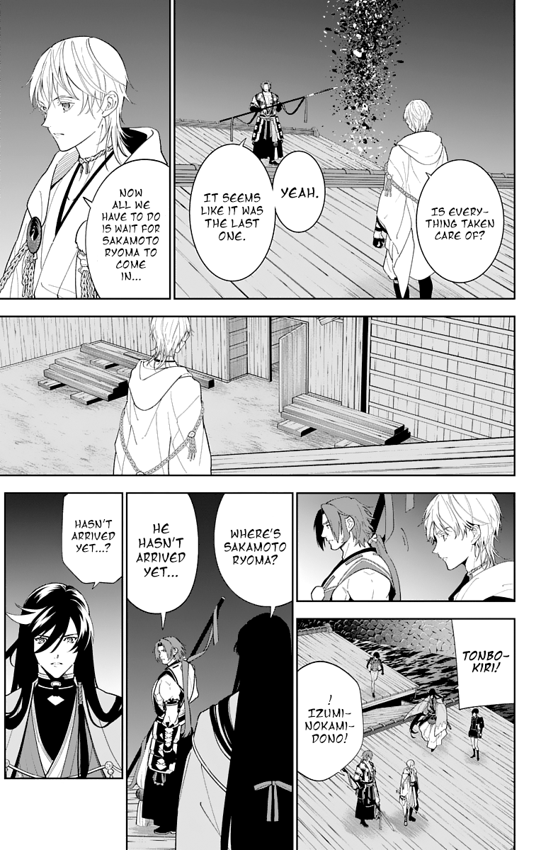 Katsugeki Touken Ranbu Chapter 16 #29