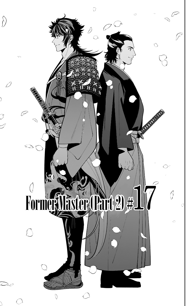 Katsugeki Touken Ranbu Chapter 17 #1