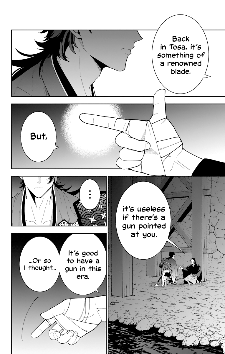 Katsugeki Touken Ranbu Chapter 17 #10