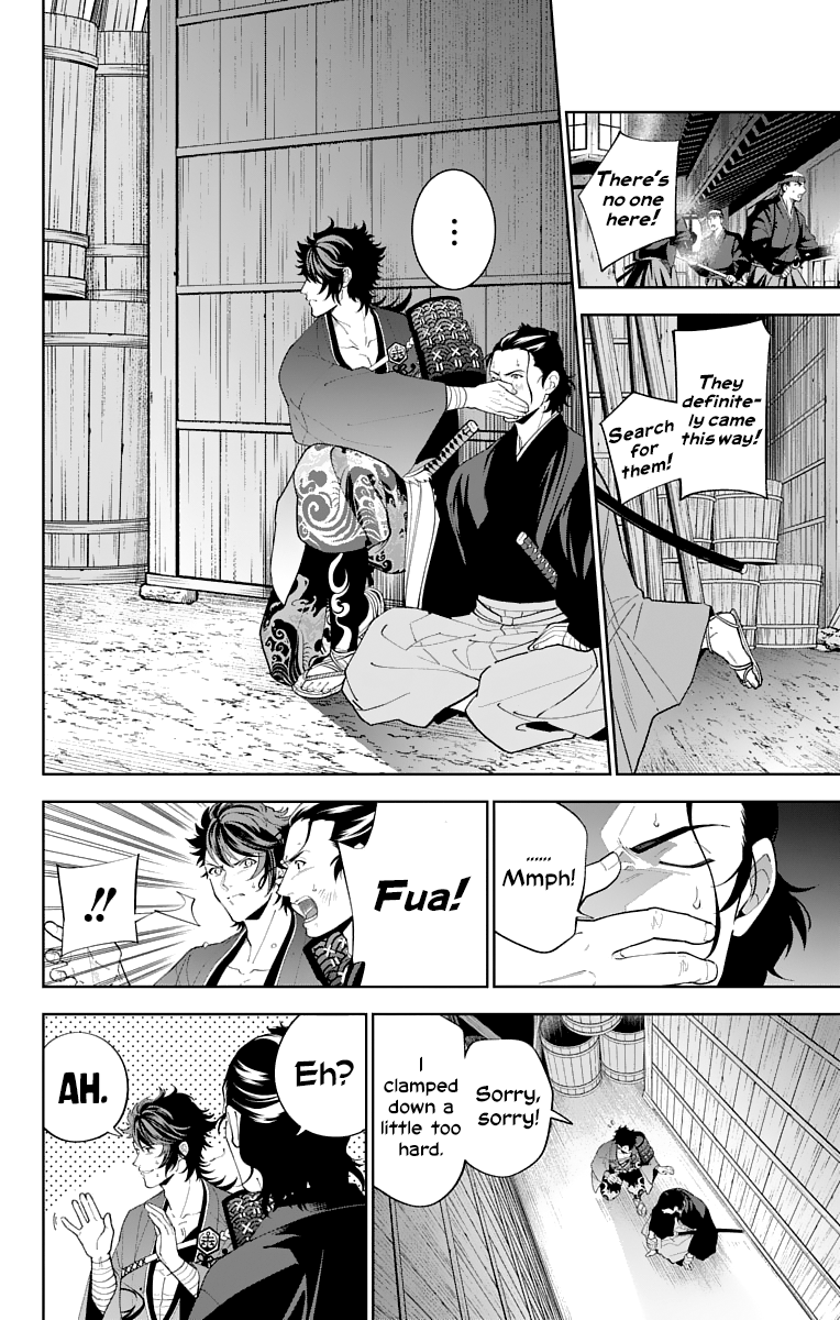 Katsugeki Touken Ranbu Chapter 17 #12