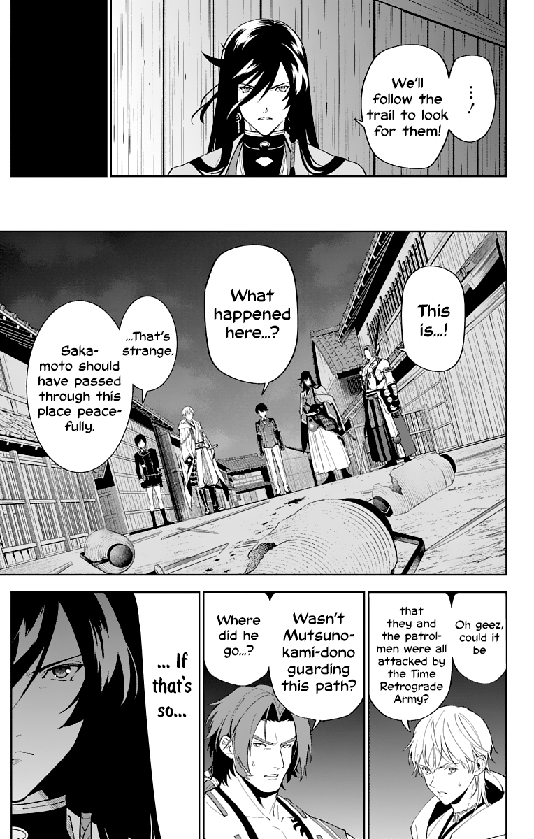 Katsugeki Touken Ranbu Chapter 17 #17