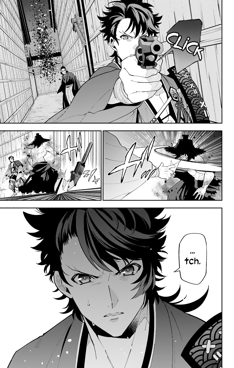 Katsugeki Touken Ranbu Chapter 17 #27