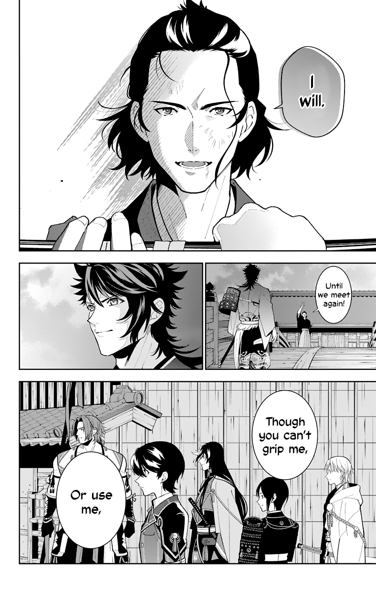 Katsugeki Touken Ranbu Chapter 17 #32