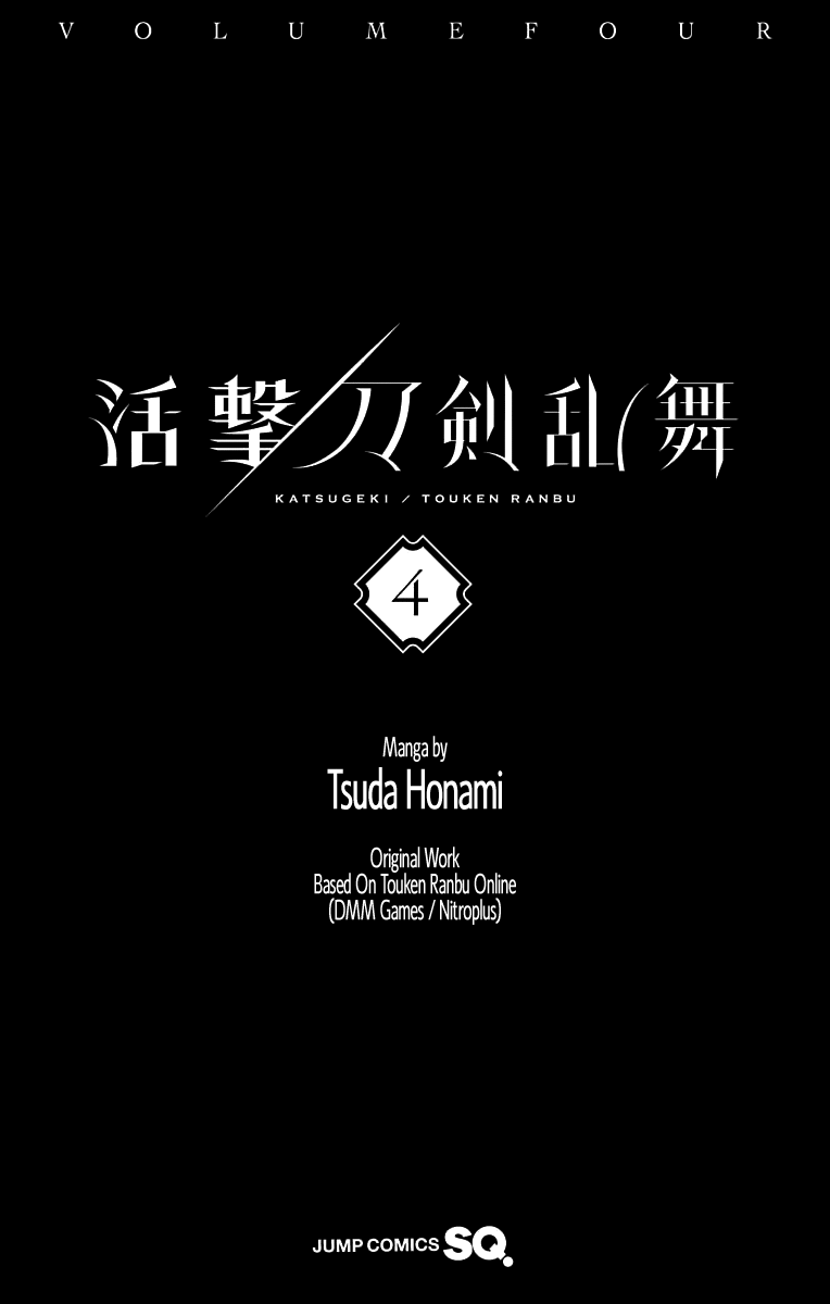 Katsugeki Touken Ranbu Chapter 15 #3