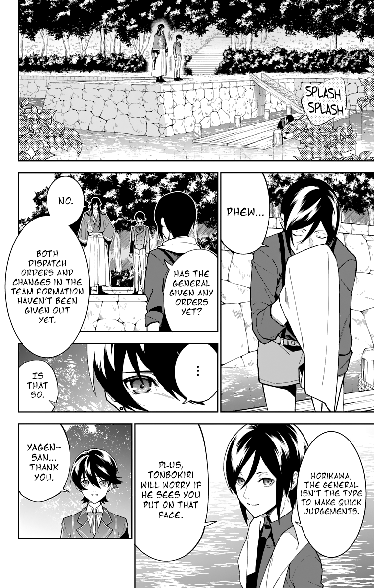 Katsugeki Touken Ranbu Chapter 15 #14