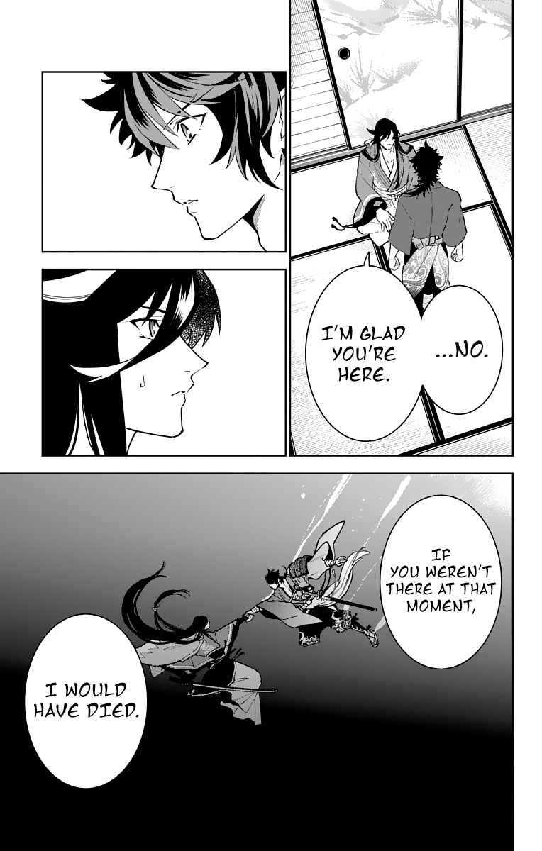 Katsugeki Touken Ranbu Chapter 15 #21