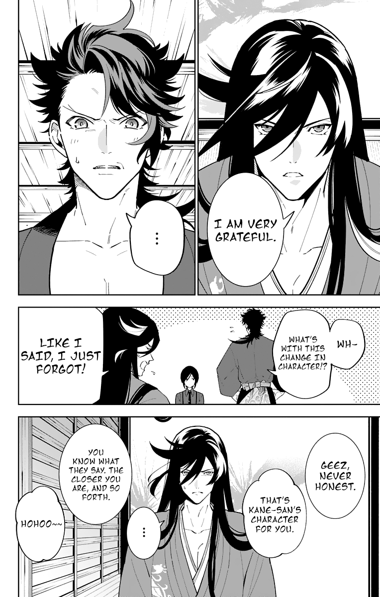 Katsugeki Touken Ranbu Chapter 15 #22