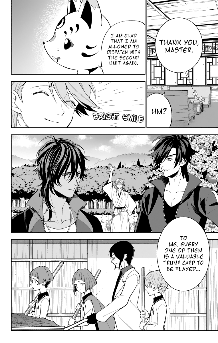 Katsugeki Touken Ranbu Chapter 15 #30