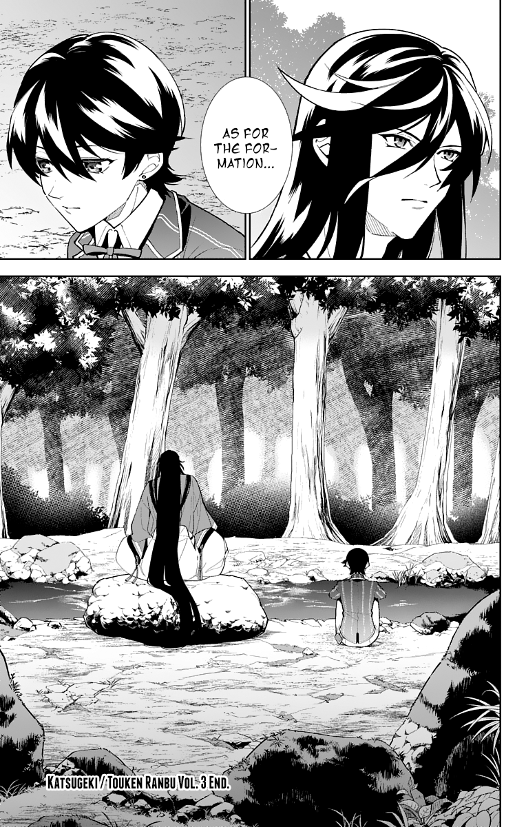 Katsugeki Touken Ranbu Chapter 14 #32