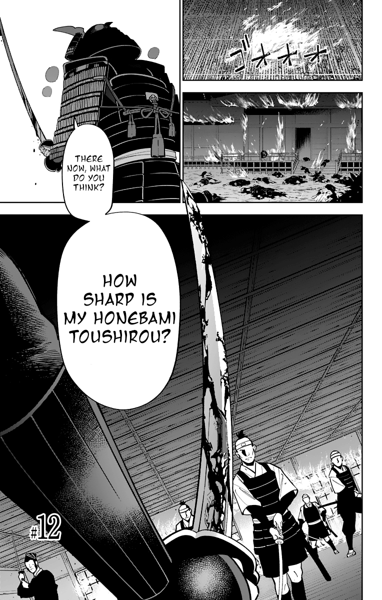 Katsugeki Touken Ranbu Chapter 12 #1