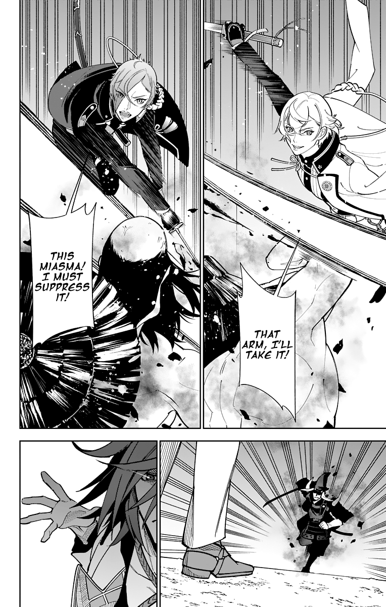 Katsugeki Touken Ranbu Chapter 12 #12