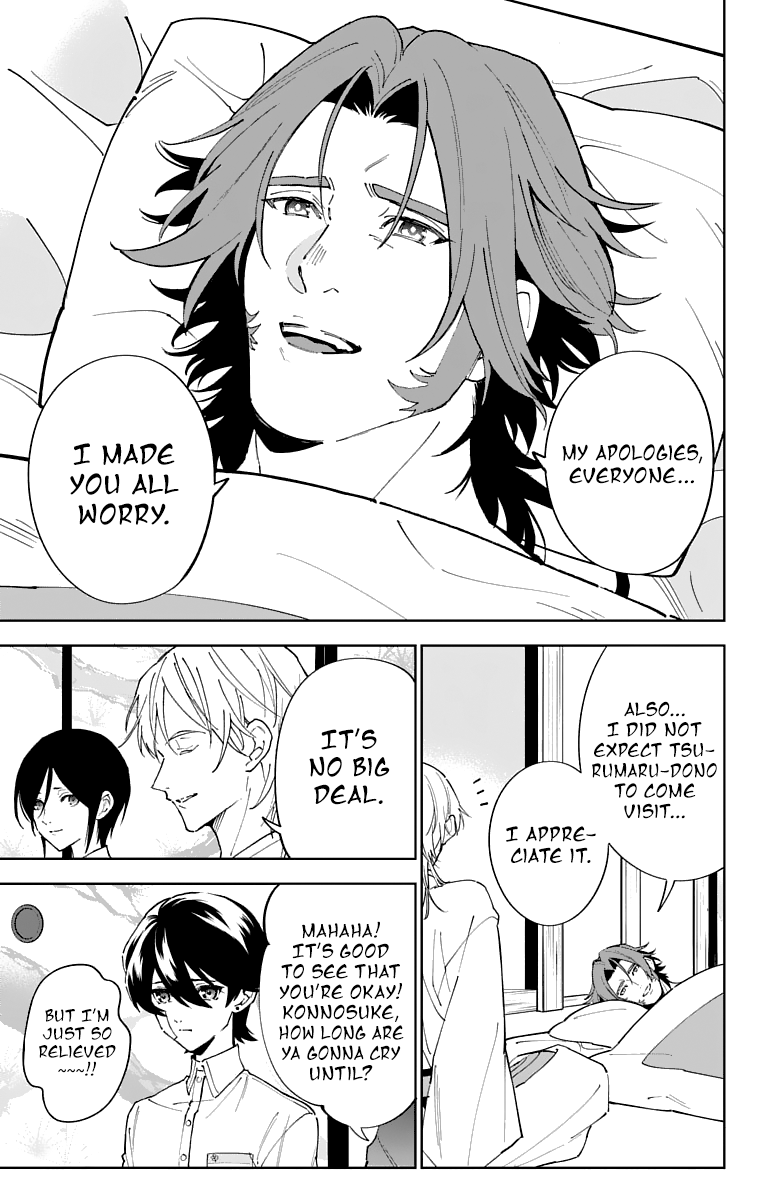 Katsugeki Touken Ranbu Chapter 11 #7