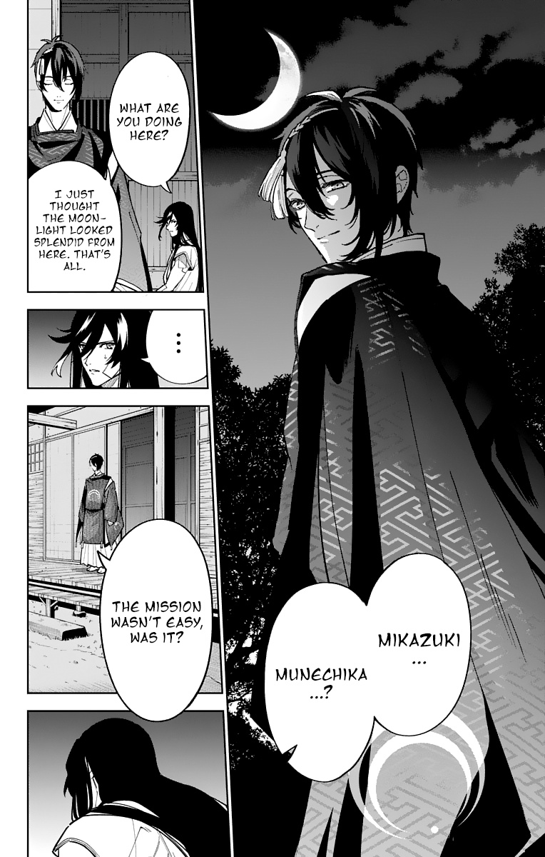 Katsugeki Touken Ranbu Chapter 11 #12