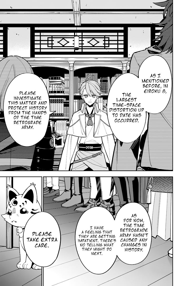 Katsugeki Touken Ranbu Chapter 11 #30