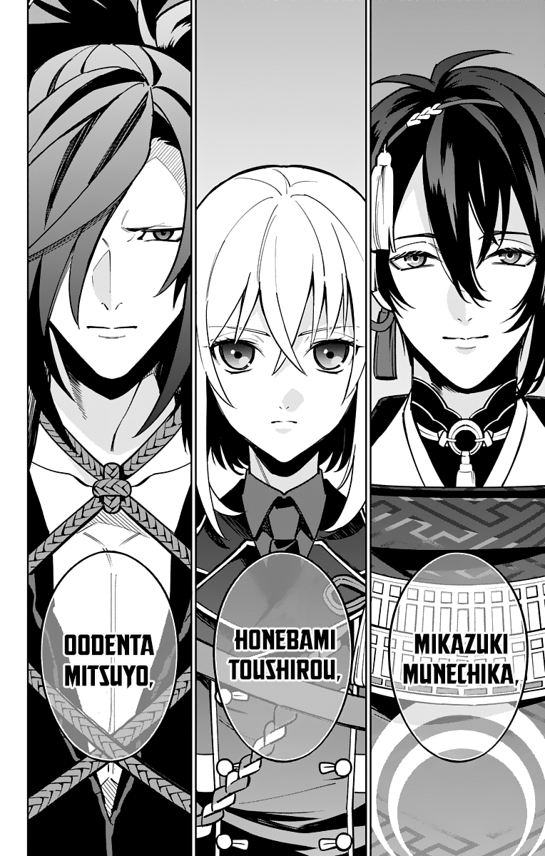 Katsugeki Touken Ranbu Chapter 11 #31