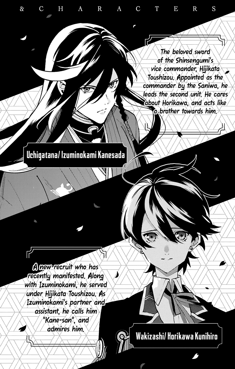 Katsugeki Touken Ranbu Chapter 10 #4