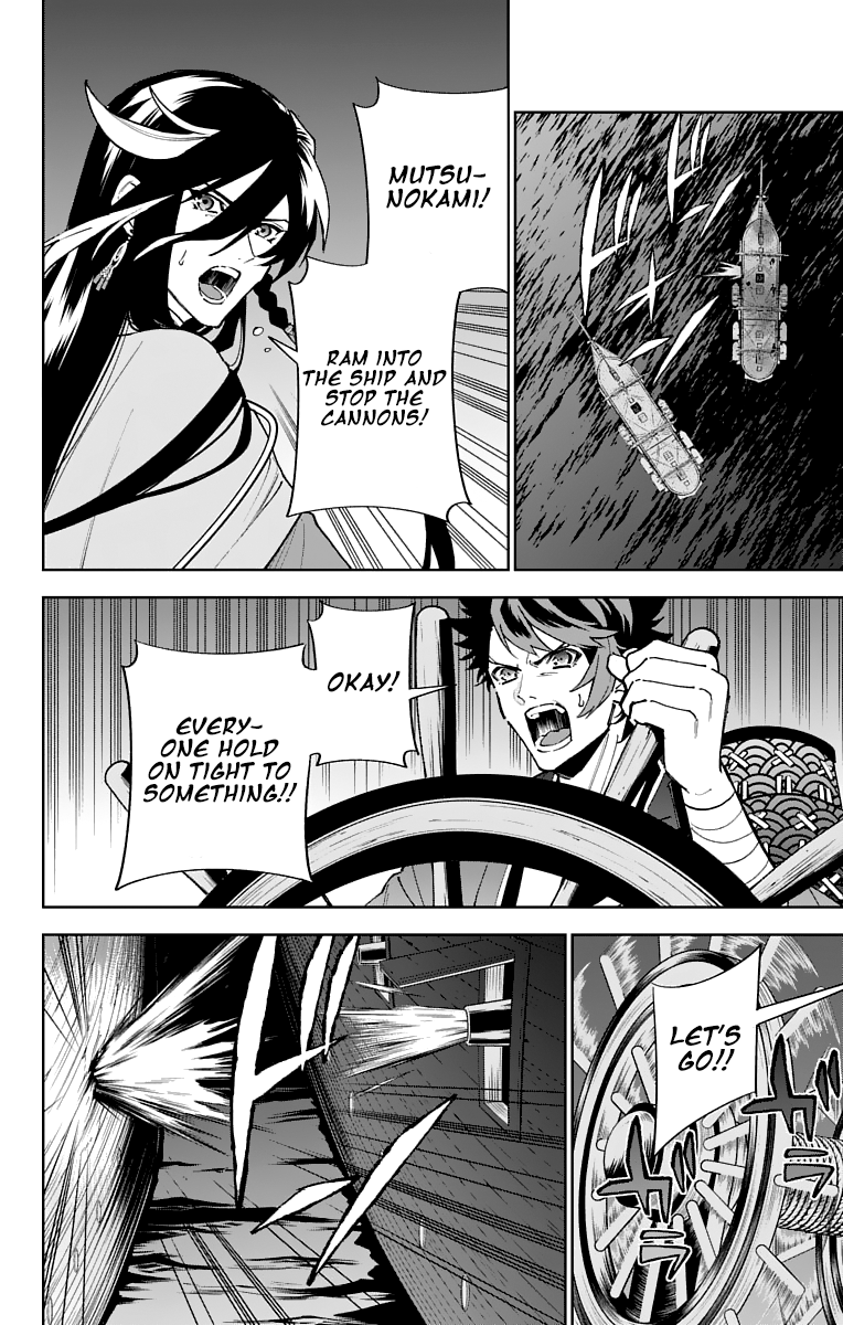 Katsugeki Touken Ranbu Chapter 9 #6