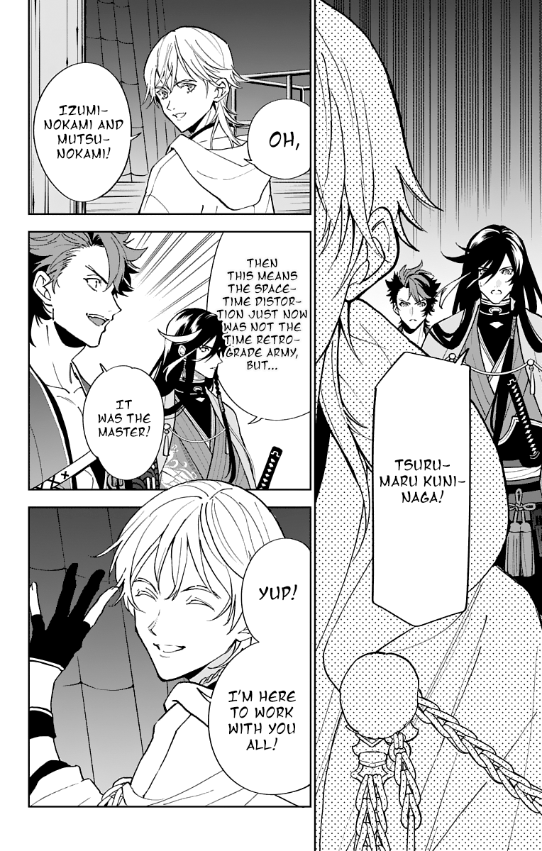 Katsugeki Touken Ranbu Chapter 8 #8