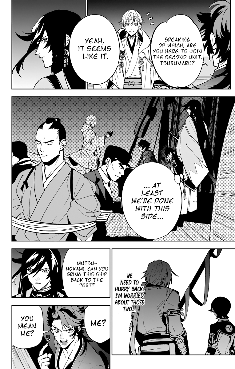 Katsugeki Touken Ranbu Chapter 8 #12