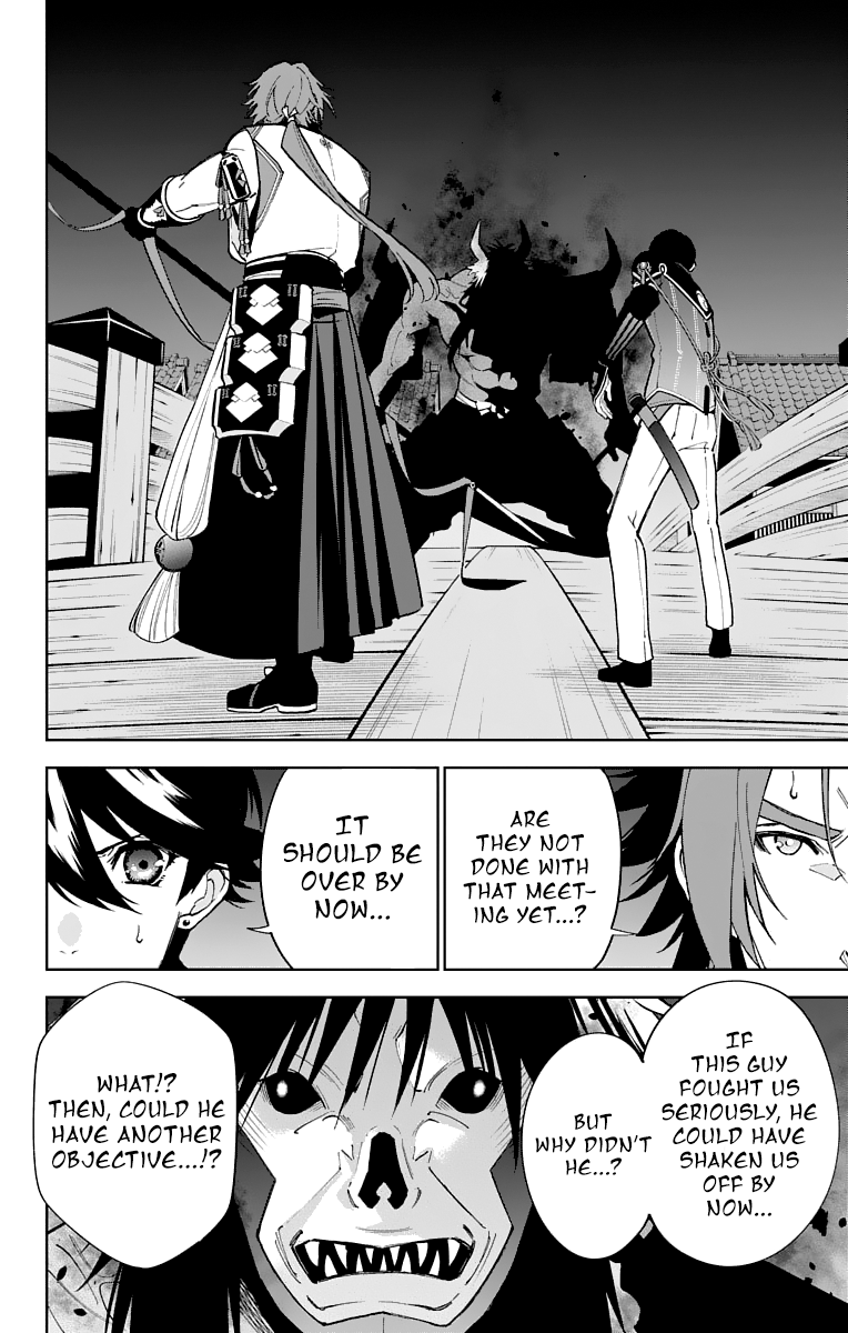 Katsugeki Touken Ranbu Chapter 8 #17