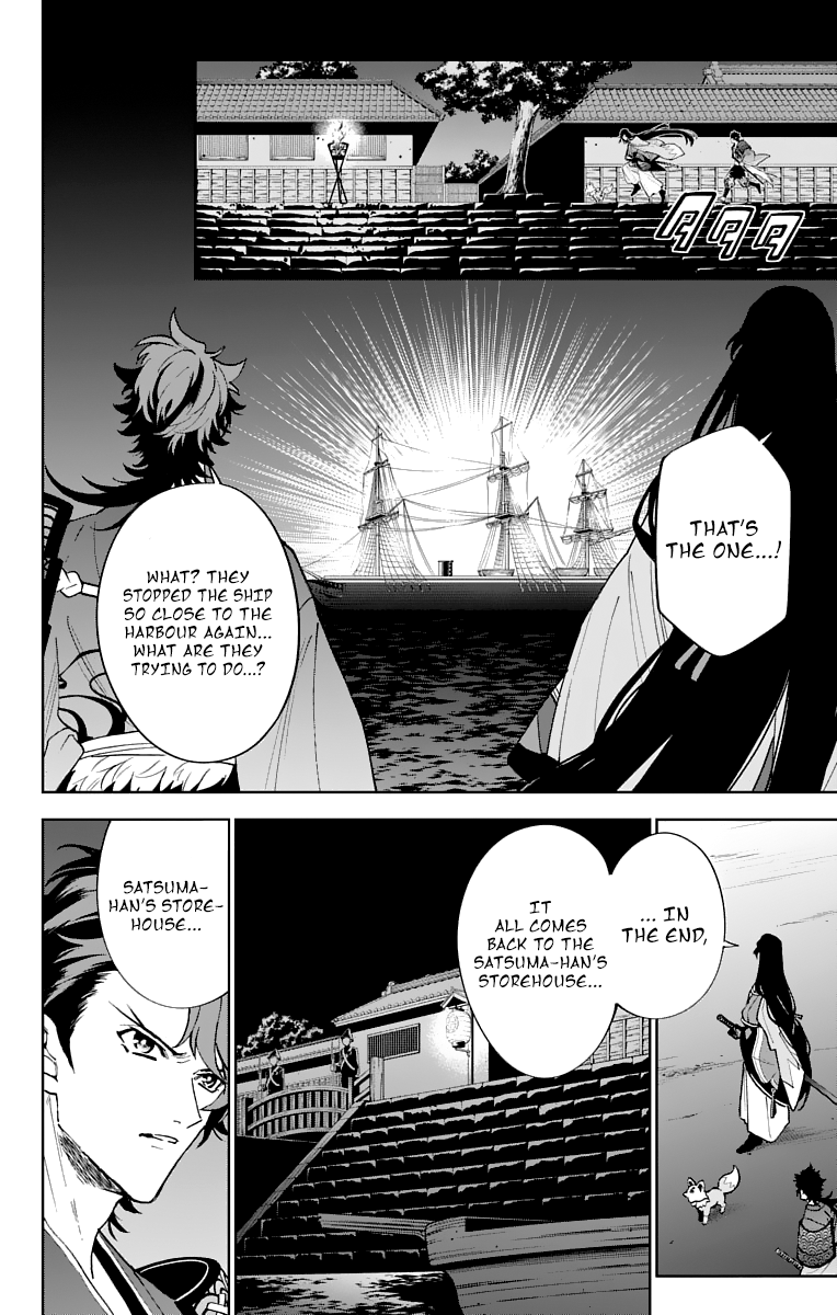 Katsugeki Touken Ranbu Chapter 7 #15