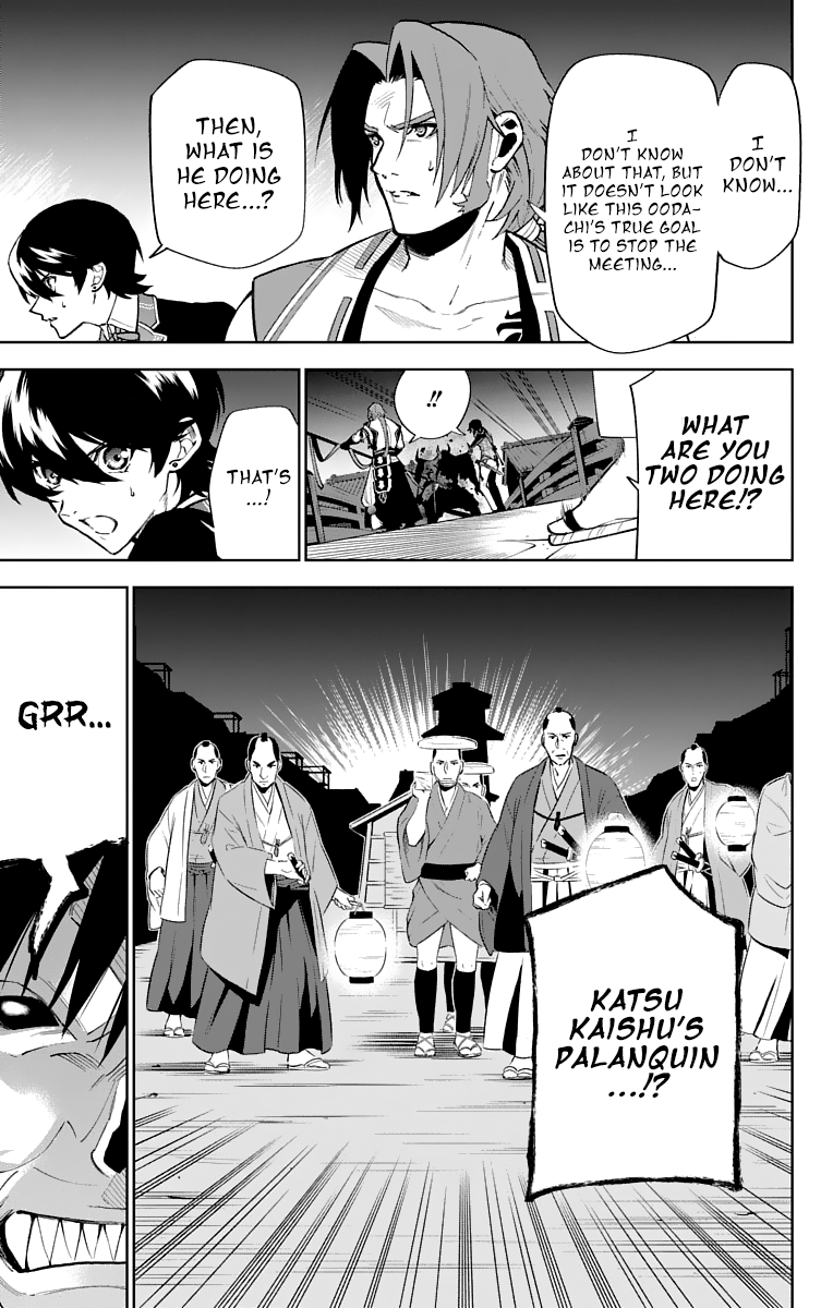 Katsugeki Touken Ranbu Chapter 8 #18