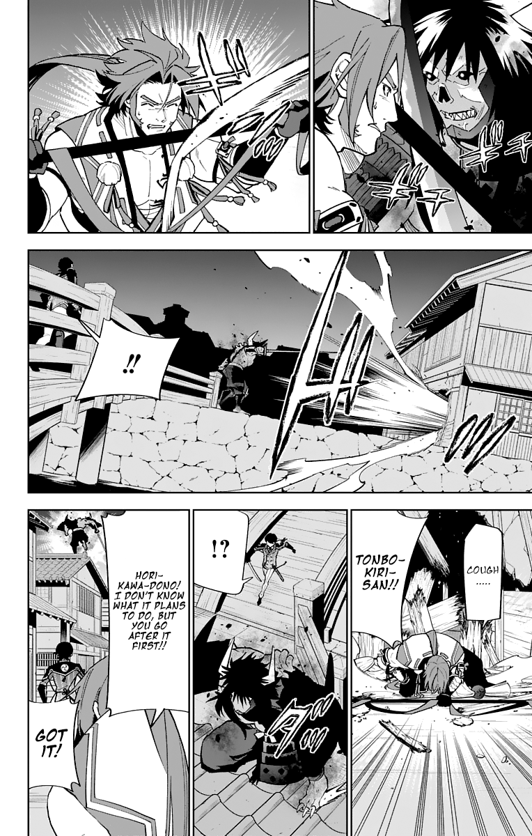 Katsugeki Touken Ranbu Chapter 8 #21