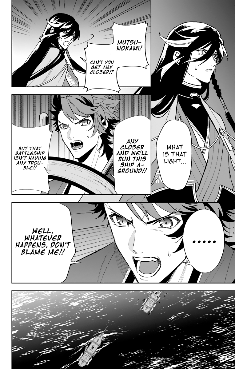 Katsugeki Touken Ranbu Chapter 8 #31