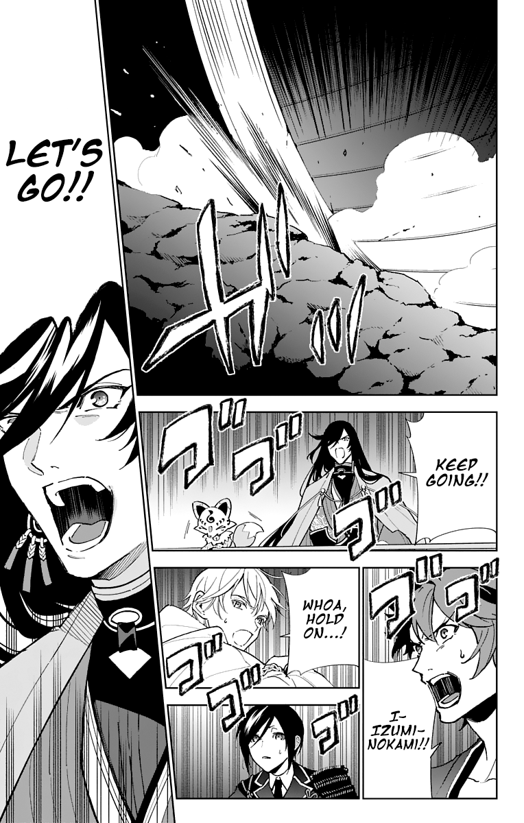 Katsugeki Touken Ranbu Chapter 8 #32