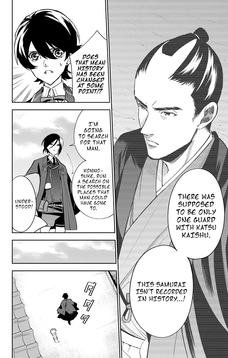 Katsugeki Touken Ranbu Chapter 6 #28