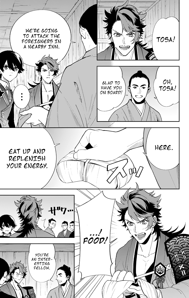 Katsugeki Touken Ranbu Chapter 5 #11