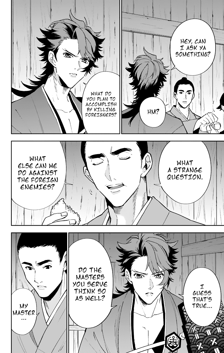 Katsugeki Touken Ranbu Chapter 5 #12