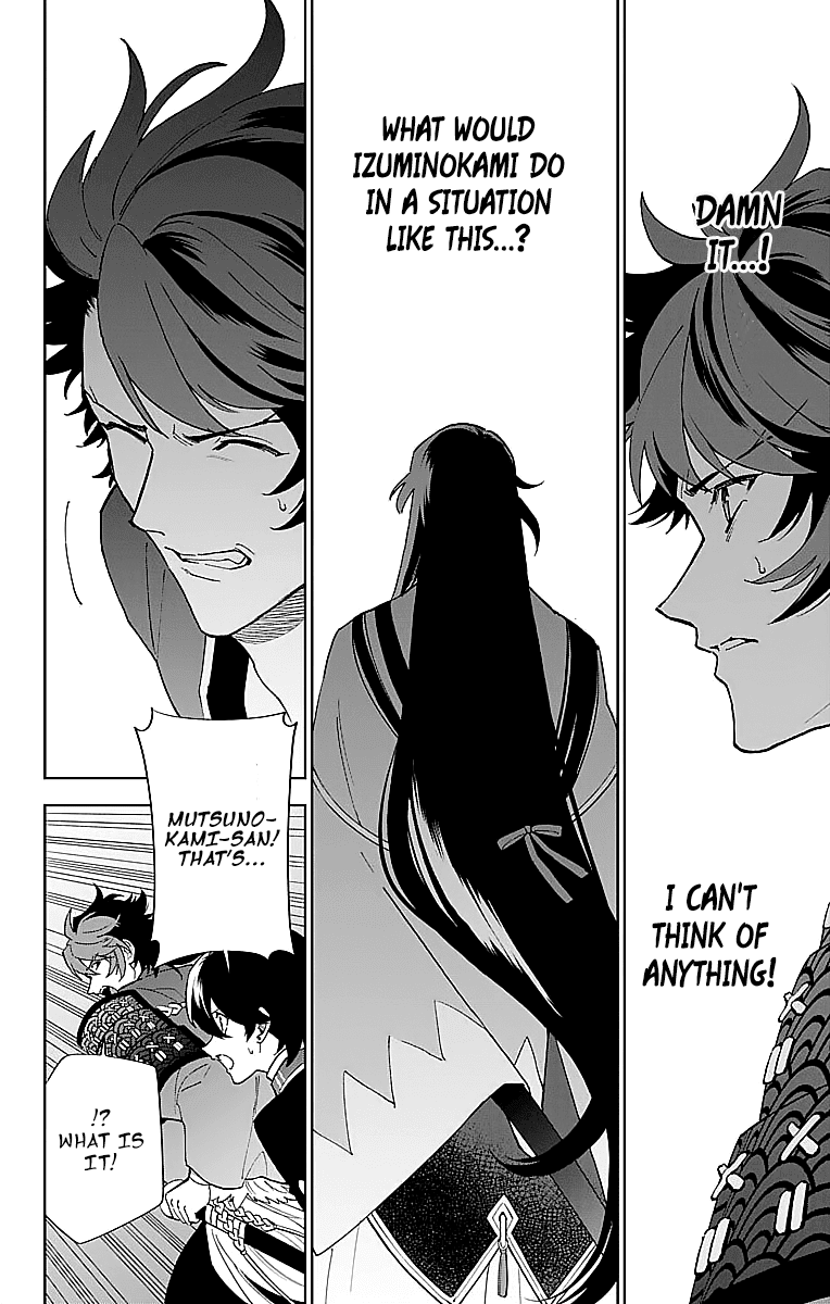 Katsugeki Touken Ranbu Chapter 5 #21