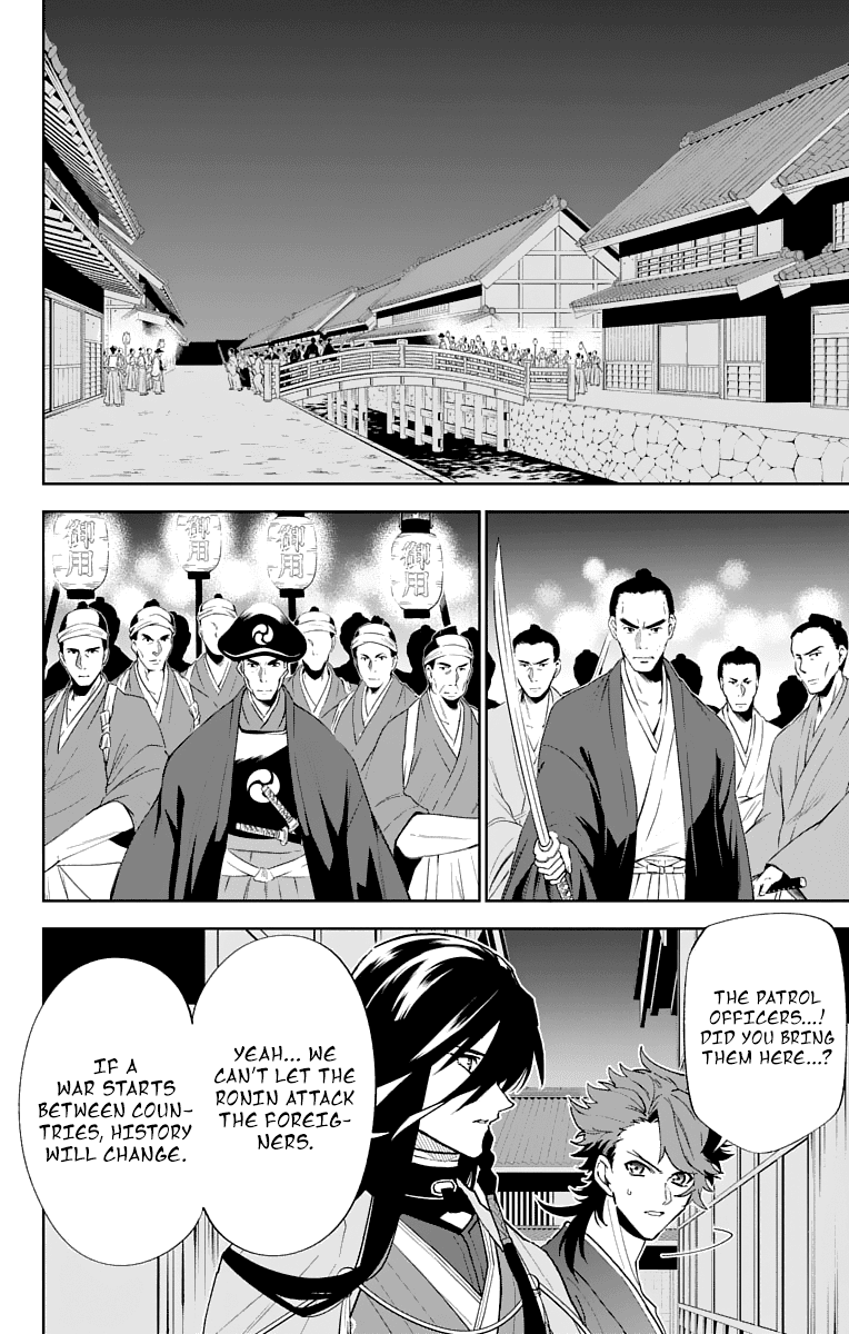 Katsugeki Touken Ranbu Chapter 5 #25