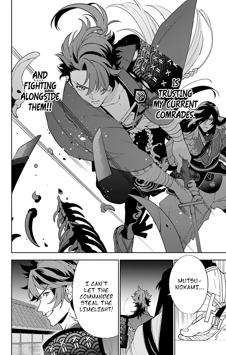 Katsugeki Touken Ranbu Chapter 5 #31