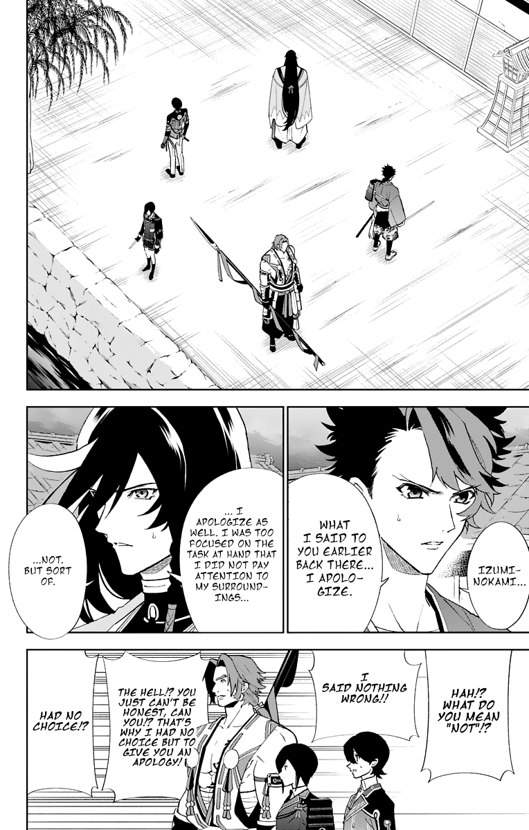 Katsugeki Touken Ranbu Chapter 5 #34