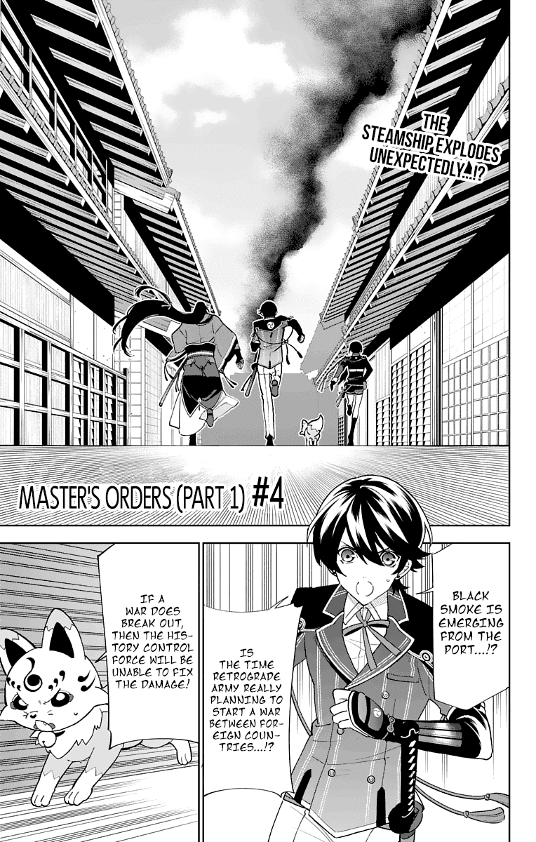 Katsugeki Touken Ranbu Chapter 4 #1
