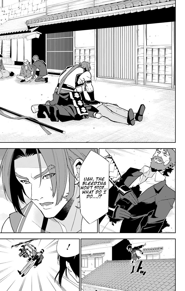 Katsugeki Touken Ranbu Chapter 4 #5