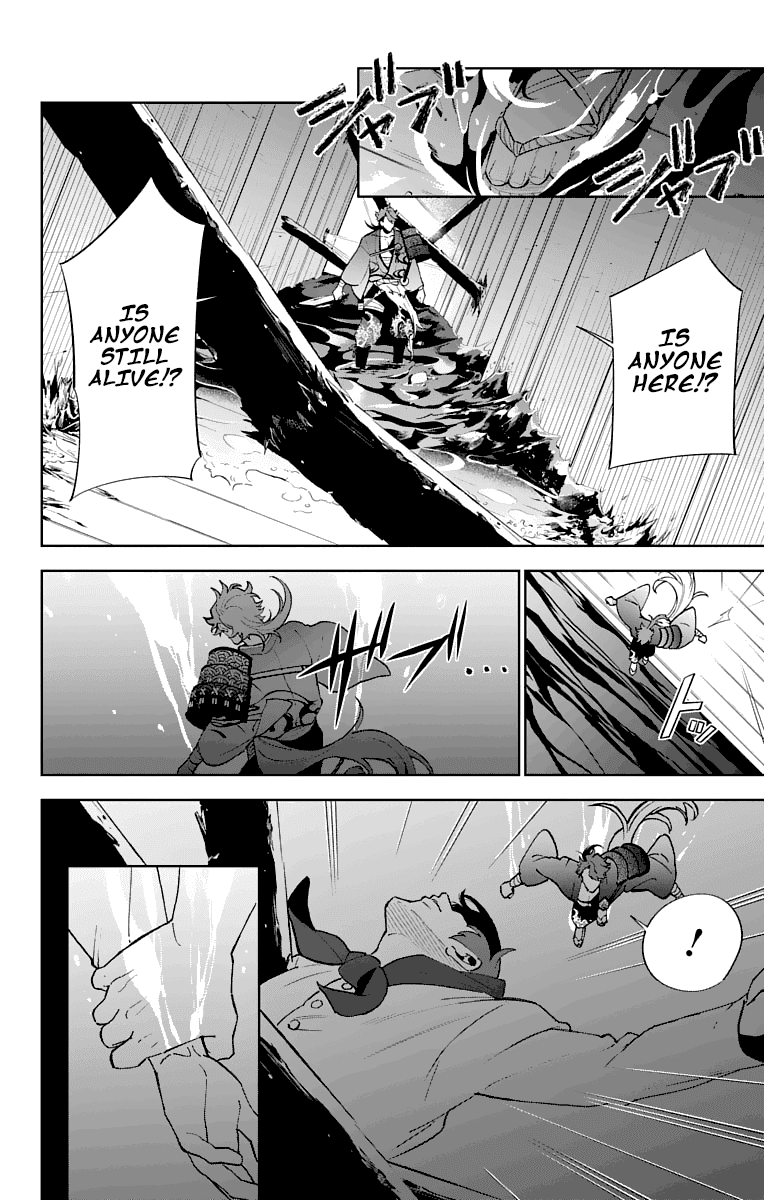 Katsugeki Touken Ranbu Chapter 4 #10