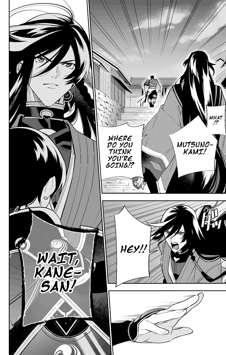 Katsugeki Touken Ranbu Chapter 4 #21