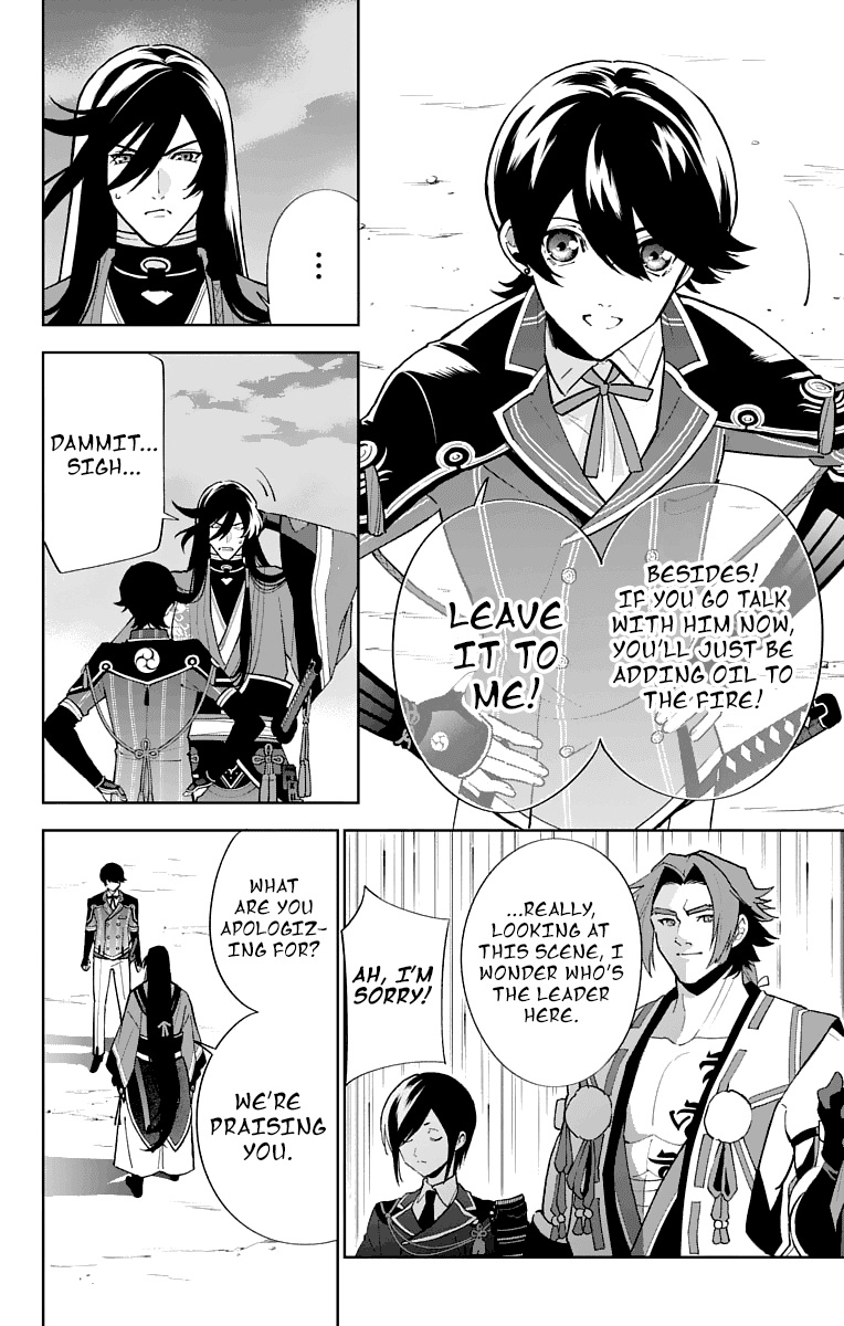 Katsugeki Touken Ranbu Chapter 4 #23