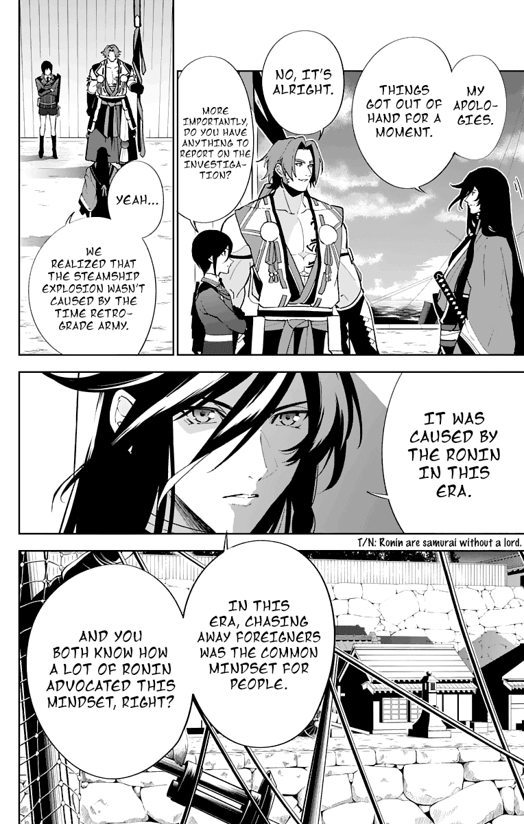 Katsugeki Touken Ranbu Chapter 4 #25