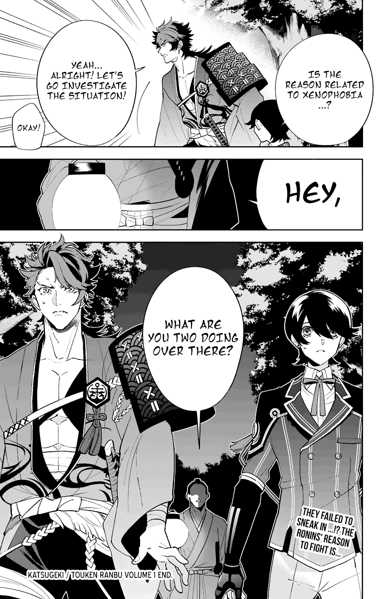 Katsugeki Touken Ranbu Chapter 4 #34