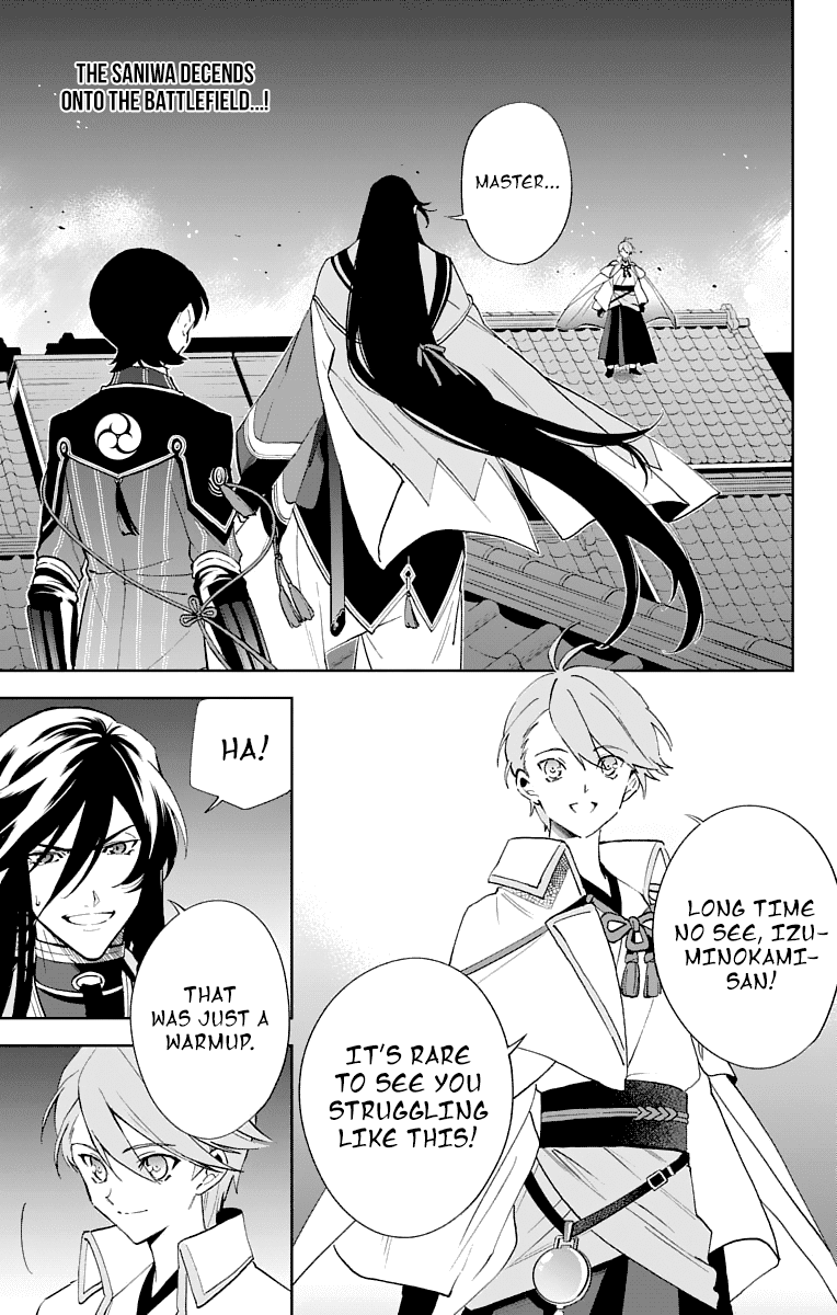 Katsugeki Touken Ranbu Chapter 2 #4