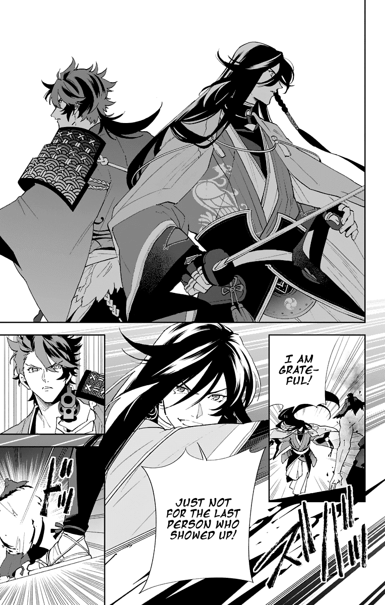 Katsugeki Touken Ranbu Chapter 2 #15