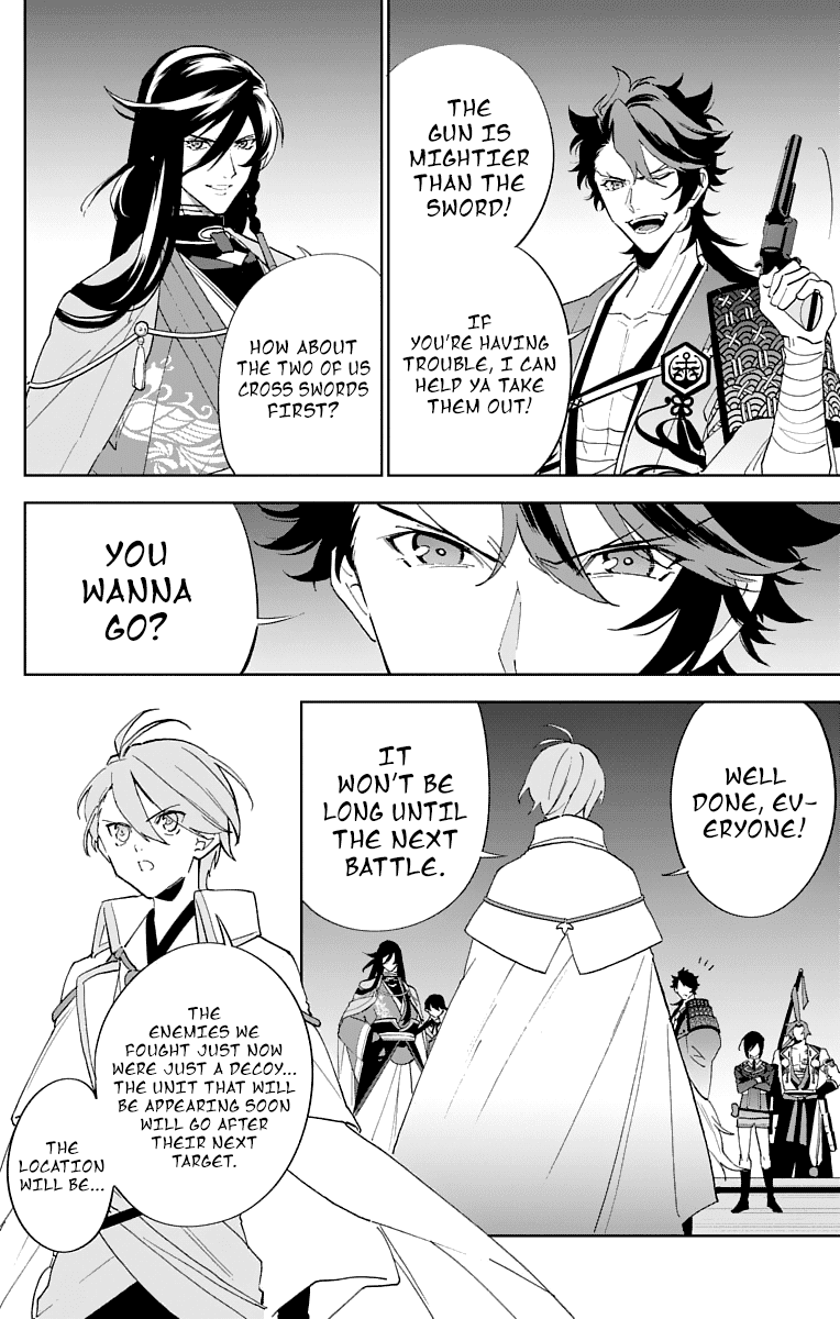 Katsugeki Touken Ranbu Chapter 2 #16