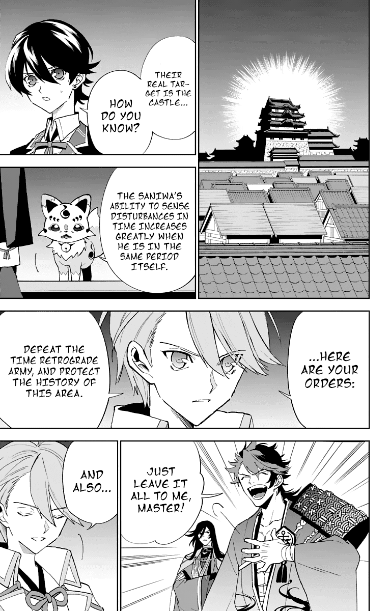 Katsugeki Touken Ranbu Chapter 2 #17