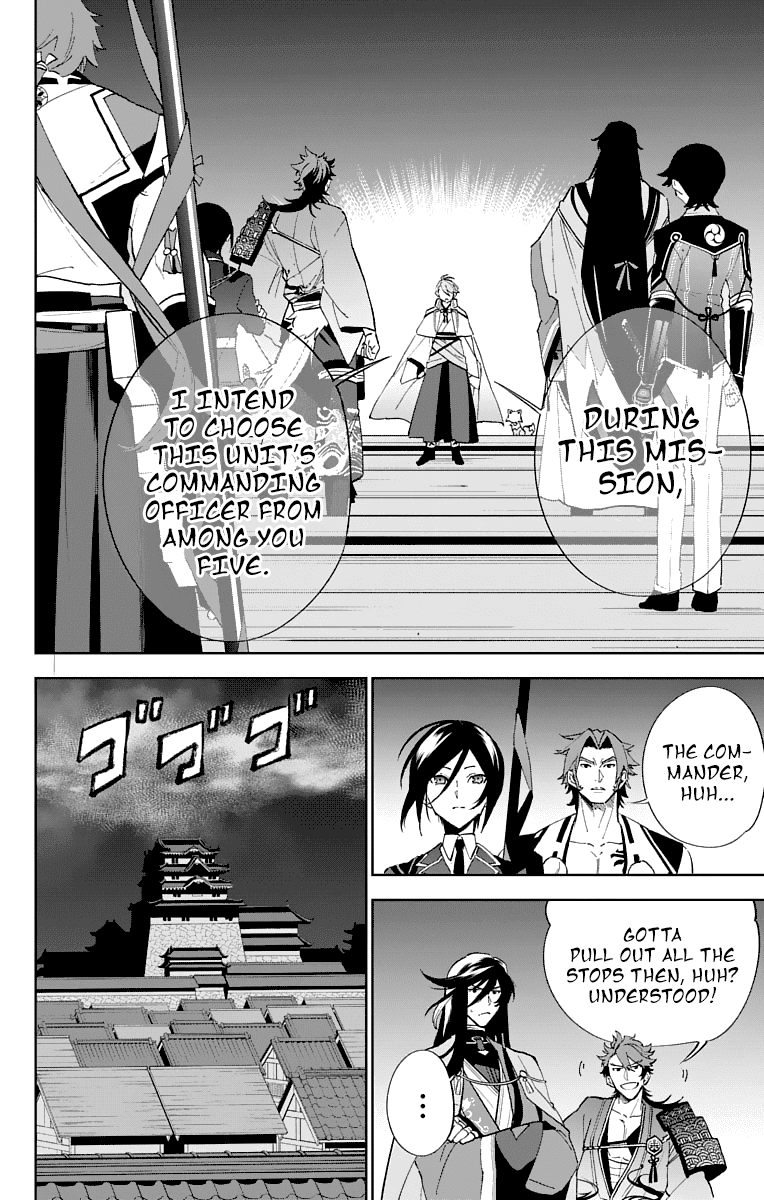 Katsugeki Touken Ranbu Chapter 2 #18