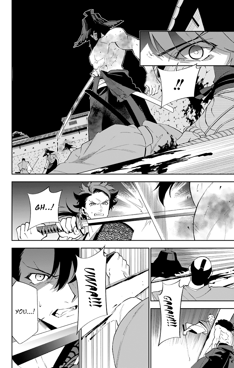 Katsugeki Touken Ranbu Chapter 2 #26