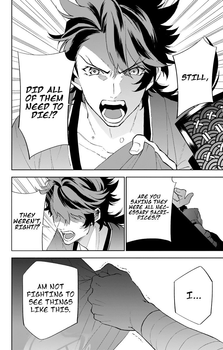 Katsugeki Touken Ranbu Chapter 2 #30